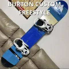 BURTON CUSTOM 151 FV×BURTON FREESTYLE Mのサムネイル
