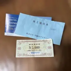 2026年最新】NN土曜特訓の人気アイテム - メルカリ