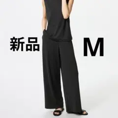 新品　ユニクロ　クレープジャージーストレートパンツ Mサイズ　ブラック
