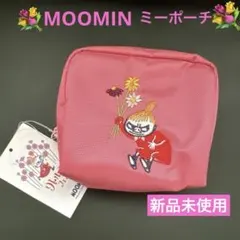 ムーミンリトルミーの刺繍ポーチ　新品未使用