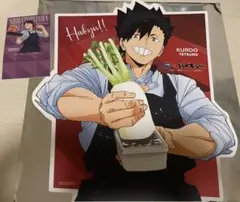 ハイキュー!! 大戸屋コラボ 黒尾鉄朗 ビジュアルボード 牛島若利カード付き