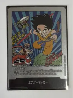 ドラゴンボールフュージョンワールド エナジーマーカー