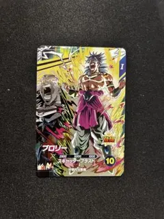 2026年最新】ドラゴンボールスーパーダイバーズ ブロリー sdv1-049の