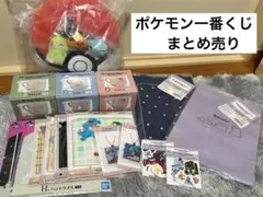 ポケモン 一番くじ 2025 コレクション A賞 C賞 D賞 IGH賞 まとめ