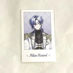 【みたらし団 半年記念】ランダムチェキ風カード ミラン・ケストレル N1枚