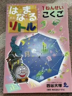 Item thumbnail for item 941d0e96-f122-467a-98be-af141ffd9141