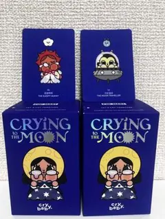 CRYBABY CRYING TO THE MOON 2点セット
