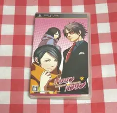 PSP バクダン★ハンダン