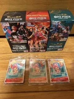 未開封BOXテープ付　ヒロインズエディション　新たなる皇帝　二つの伝説　プロモ付