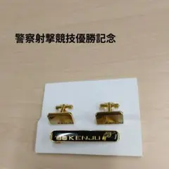 【警察非売品】88年　警察けん銃射撃競技優勝記念　ネクタイピン　カフス【貴重】