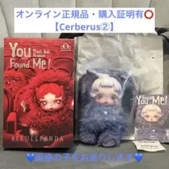 SKULLPANDA You Found Me! 【Cerberus②】