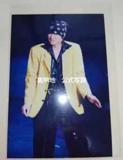 2026年最新】嵐 写真 大野 ファミクラの人気アイテム - メルカリ