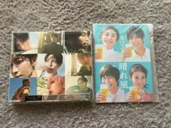 SnowMan「RAYS」初回通常盤＋おまけ（晴れ風ノート）