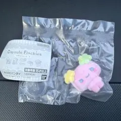 たまごっち カプセルフロッキーズ ふらわっち