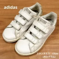adidas スタンスミス ホログラム　17cm