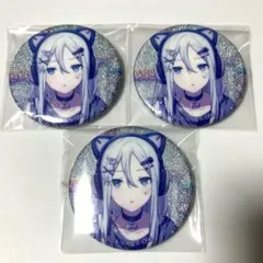 プロセカ 宵崎奏26C グリ缶　20個 プロセカ 宵崎奏 グリッター缶バッジ グリ缶 26C - メルカリ