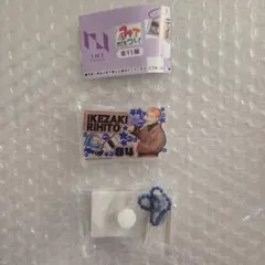 みてコレ　INI 池﨑理人　カプセルトイ