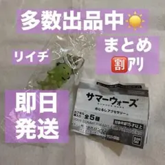 サマーウォーズ めじるしアクセサリー