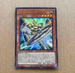 ①④⓪ 遊戯王　磁石の戦士Ω+　1枚