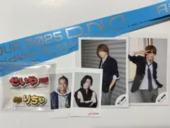 【本日発送可能】Aぇ!group 末澤誠也　草間リチャード敬太セット銀テープ付き