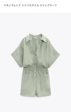 ZARA リネンブレンドジャンプスーツ ミントグリーン　Sサイズ