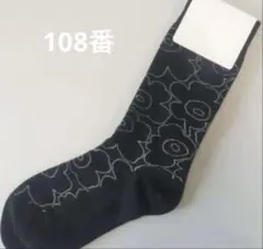 さあや様 リクエスト 3点 まとめ商品