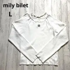 mily bilet ホワイトリボン付き長袖ニット Lサイズ ロゴ刺繍 リブ編み