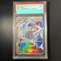 カヒリ SR psa9 ポケモンカードのサムネイル