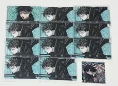 呪術廻戦　伏黒恵　クリアカード11枚＋ウエハースシールセット