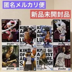 【新品未開封品】ワンピースフィギュアまとめ売り合計8点