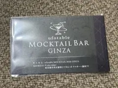 鬼滅の刃 モクテルバー 胡蝶しのぶ 非売品 ショップカード ノベルティ