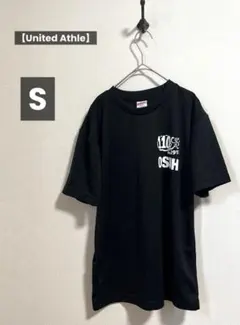 【United Athle】ポリエステル Tシャツ S イベントT