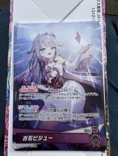 しみず様 リクエスト 4点 まとめ商品