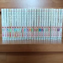 全巻セット】のだめカンタービレ 二ノ宮知子 講談社 KC 1〜25巻 - メルカリ