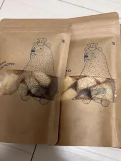 パティスリーサキモト　塩2袋