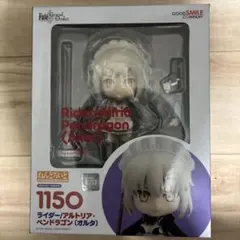 FGO ねんどろいど1150 ライダー/アルトリア・ペンドラゴン〔オルタ〕
