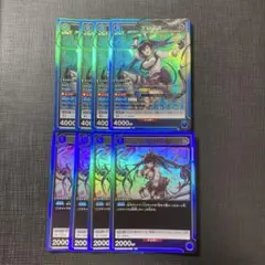 ユニアリ ブレイズ SR おまけ付き4枚セット
