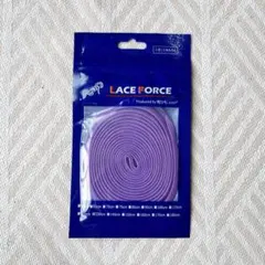 クツヒモドットコム　ポリエステル シューレース 5mm 平紐 50色　ラベンダー