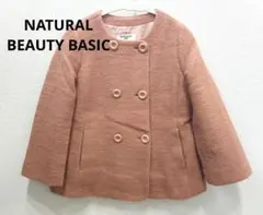 【美品】NATURAL BEAUTY BASIC ピーコート ウール混合 ピンク
