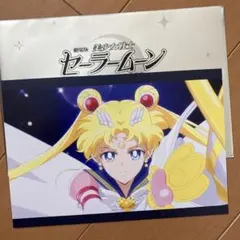 劇場版美少女戦士セーラームーンCosmos 入場特典ポストカード