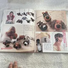 手編み大好き! '02　手芸　ニット　棒針編み　かぎ針編み　マフラー セーター