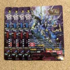 2026年最新】神ガルガンチュアドラゴン re:bの人気アイテム - メルカリ