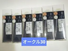 インテグレート グレイシィホワイトリキッドファンデーションN オークル30 6個