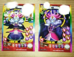 妖怪ウォッチ　ウキウキペディア　輪廻　2