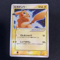 56/0283 ピカチュウ ☆ スター ギフトボックス 001/002 専用！PSA8☆ピカチュウ☆ ギフトボックス ゴールドスター 001