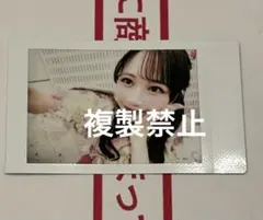 FRUITSZIPPER フルーツジッパー 松本かれん 目覚まし時計ボイス付き