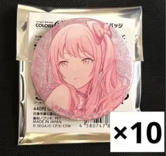 プロセカ 缶バッジ 暁山瑞希 10個 再販分 6C - メルカリ