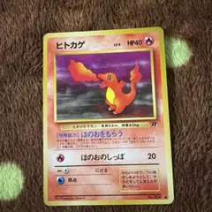 2025年最新】第4弾拡張パックロケット団の人気アイテム - メルカリ