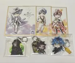 ツイステ ツイステッドワンダーランド グッズセット 色紙 アクリルキーホルダー