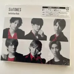 Imitation Rain/D.D.(初回盤)＆NAVIGATOR